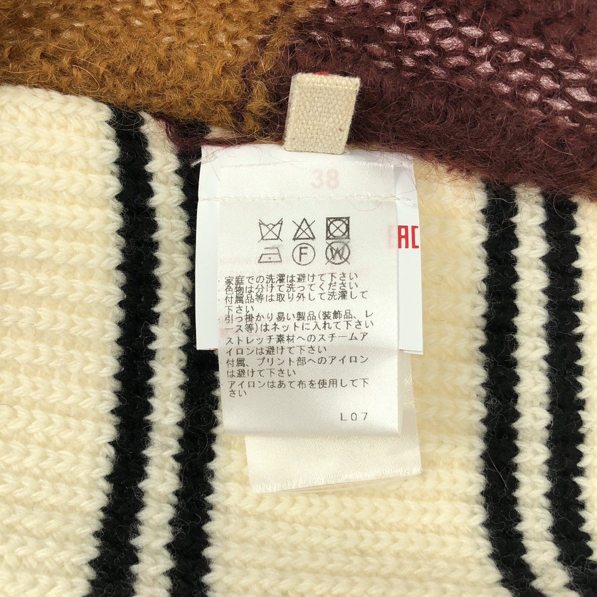 MARNI / マルニ モヘヤ切替 ボーダー ウールニット カーディガン