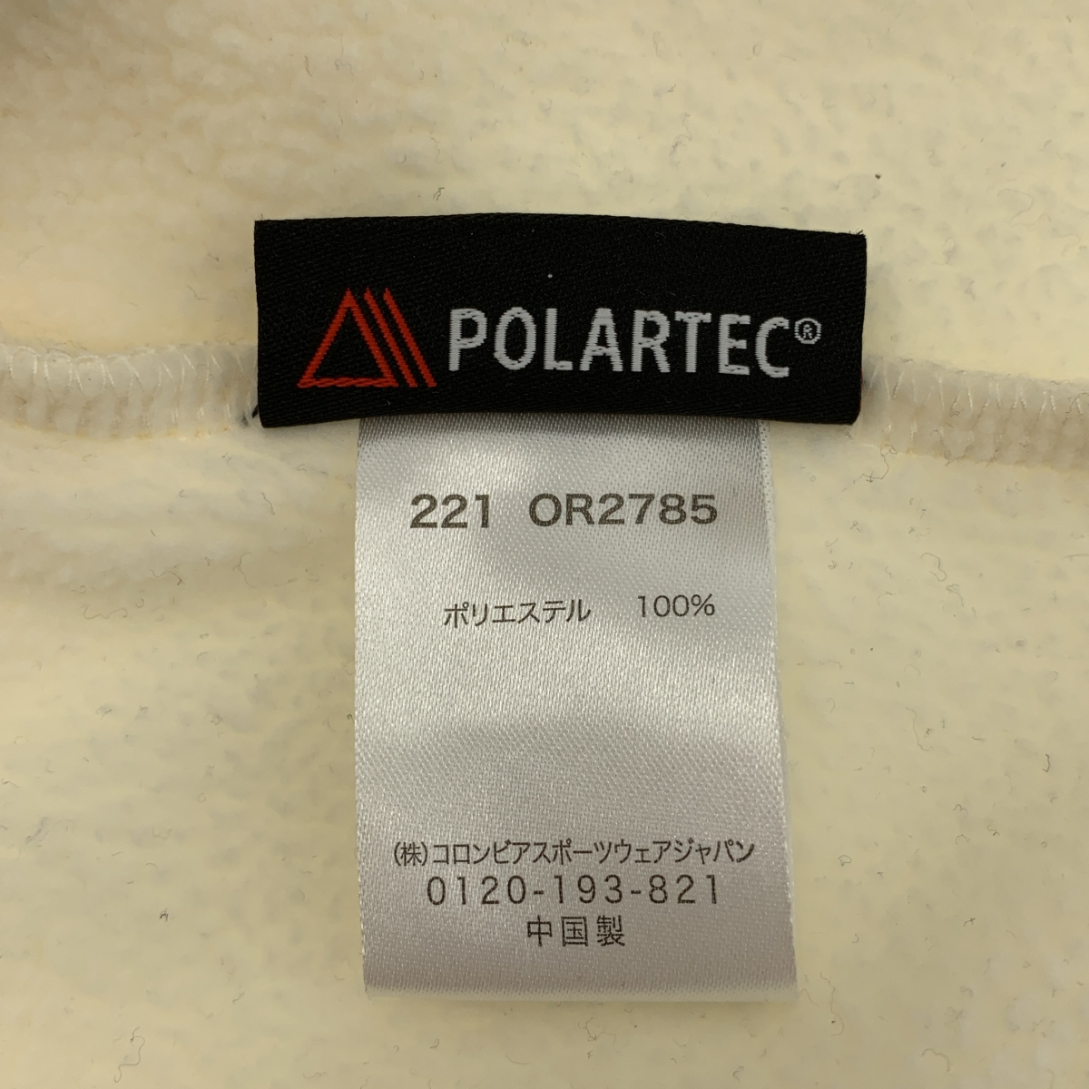 MOUNTAIN HARD WEAR / マウンテンハードウェア ジップアップ フリースジャケット