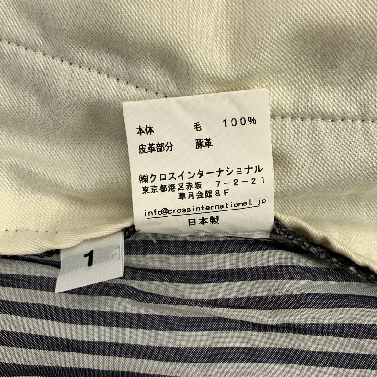 THOM BROWNE / トムブラウン ウール ヘリンボーンツイード レザーニーパッチ スラックス