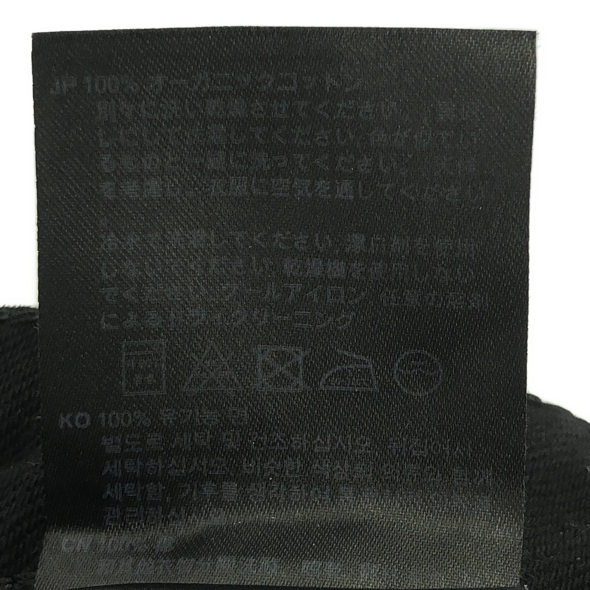 TOTEME / トーテム BARREL LEG DENIM デニムパンツ