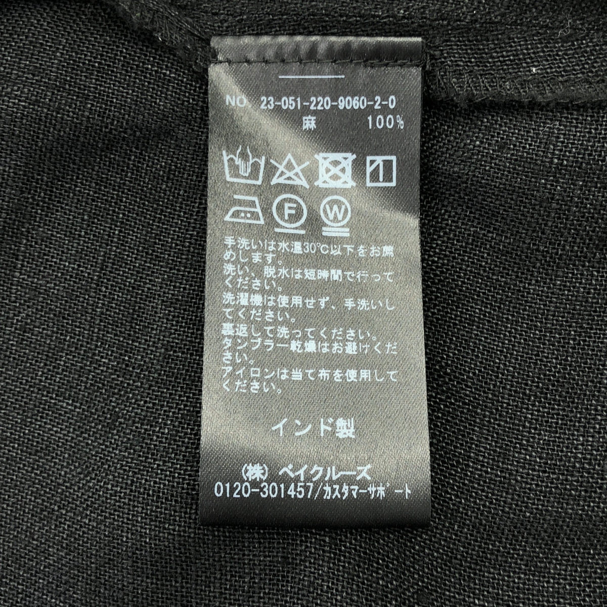 Framework / フレームワーク リネンガーゼブラウス シャツ