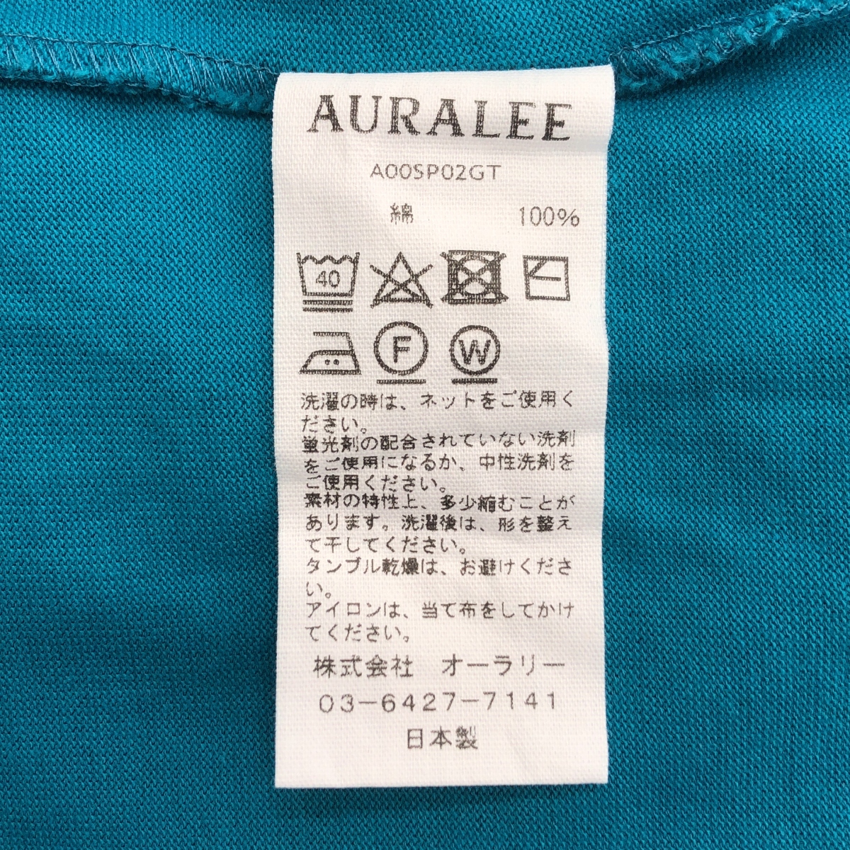 AURALEE / オーラリー Luster Plating Tee コットン Tシャツ