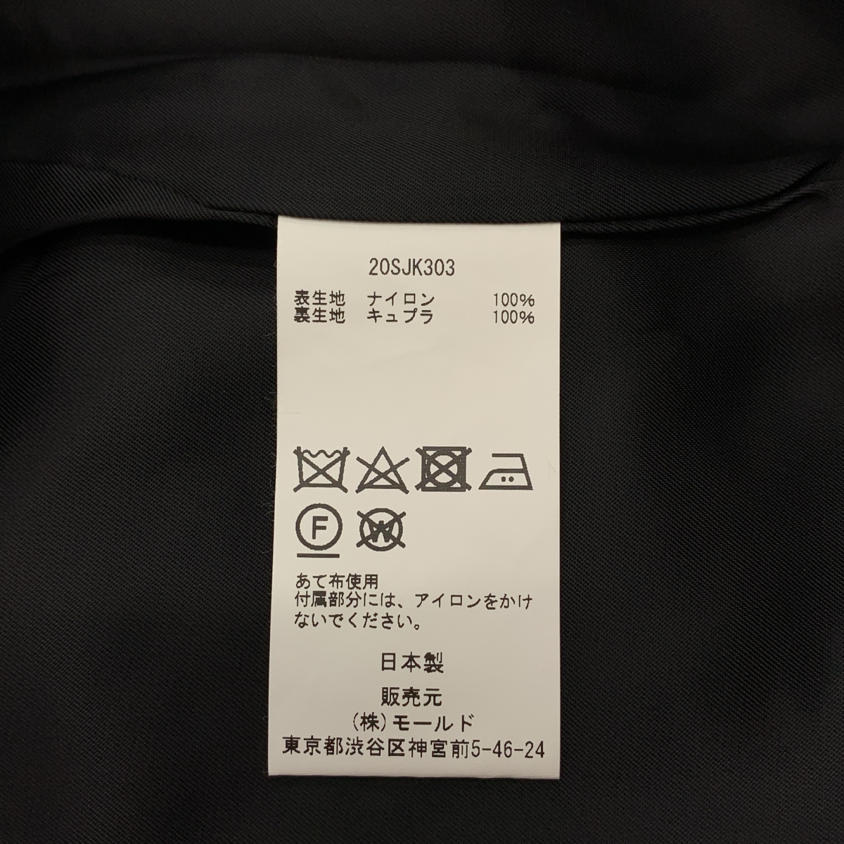 CINOH / チノ NYLON COACH JACKET ナイロン コーチ ジャケット