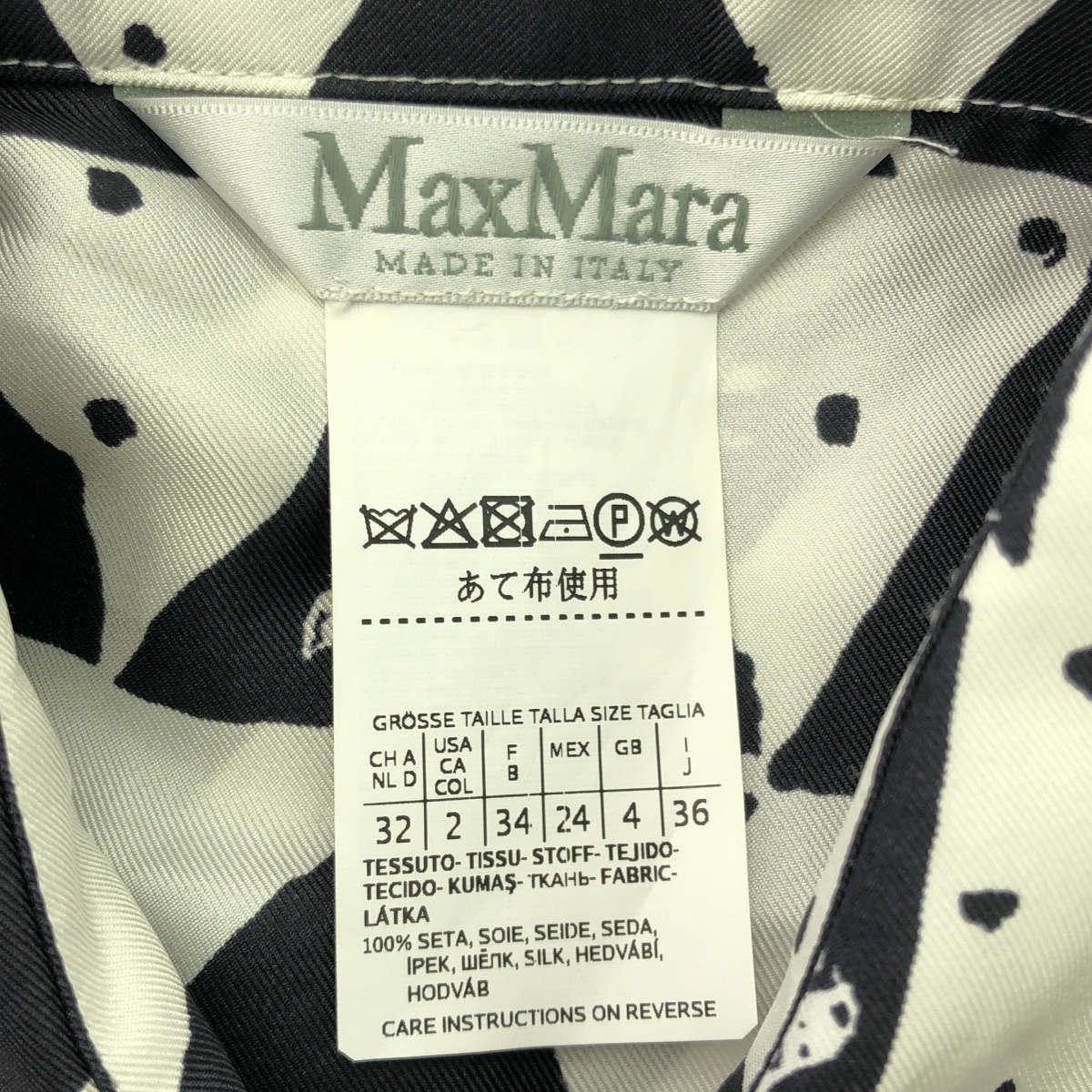 Max Mara / マックスマーラ シルク 総柄 シャツ ロング ワンピース