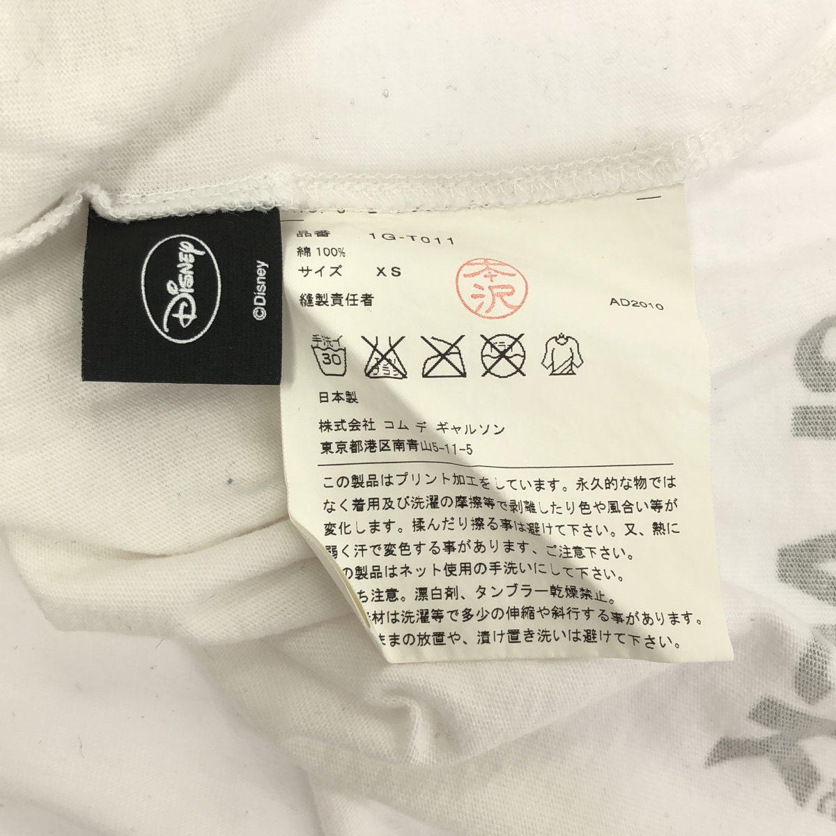 BLACK COMME des GARCONS / ブラックコムデギャルソン × Disney mickey / ディズニー ミッキー 両面プリント ロゴ Tシャツ カットソー