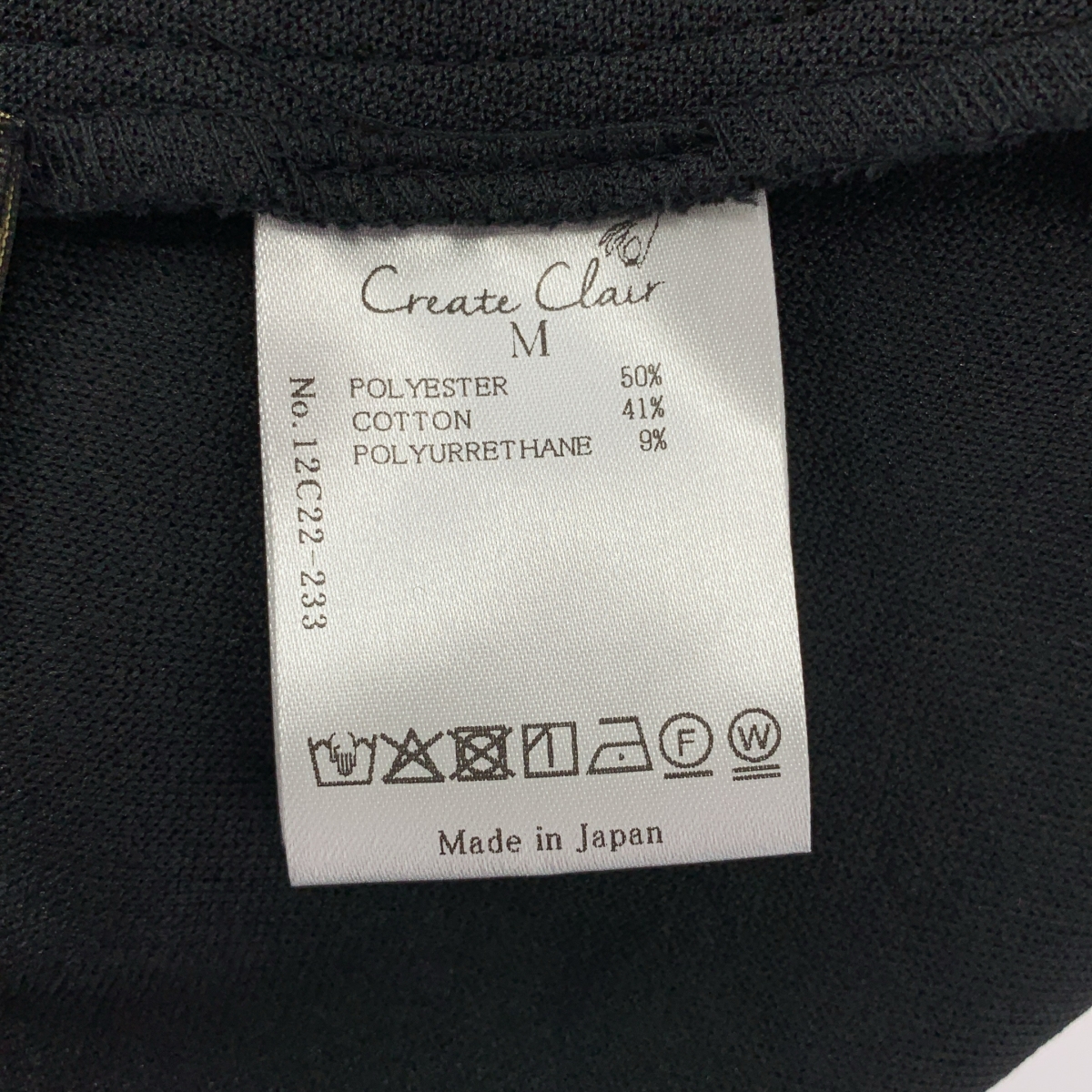 その他 Design twist long skirt ツイスト スカート