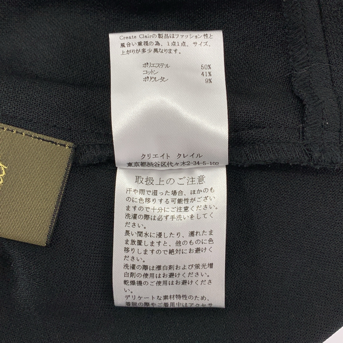 その他 Design twist long skirt ツイスト スカート