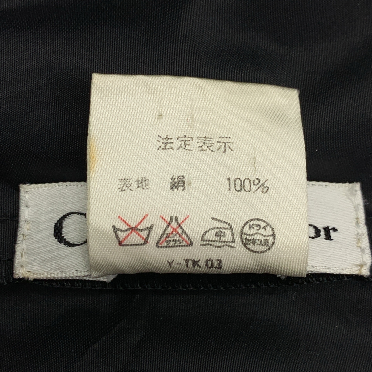 Christian Dior / クリスチャンディオール シルク CDロゴ ボタン フリンジタイ シャツ