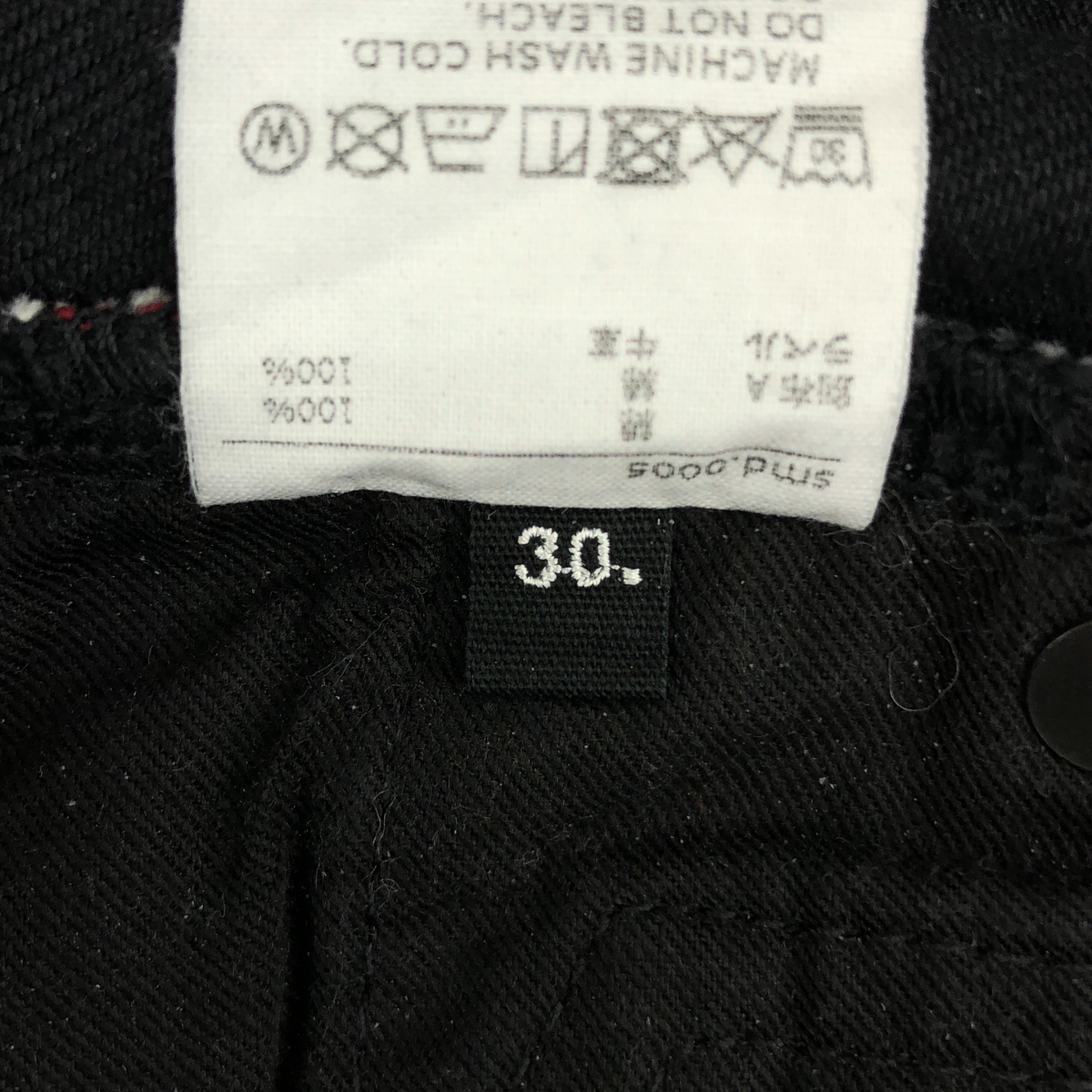 TAKAHIROMIYASHITA The Soloist / タカヒロミヤシタザソロイスト ×MINEDENIM マインデニム / スタープリント ブラックデニムパンツ