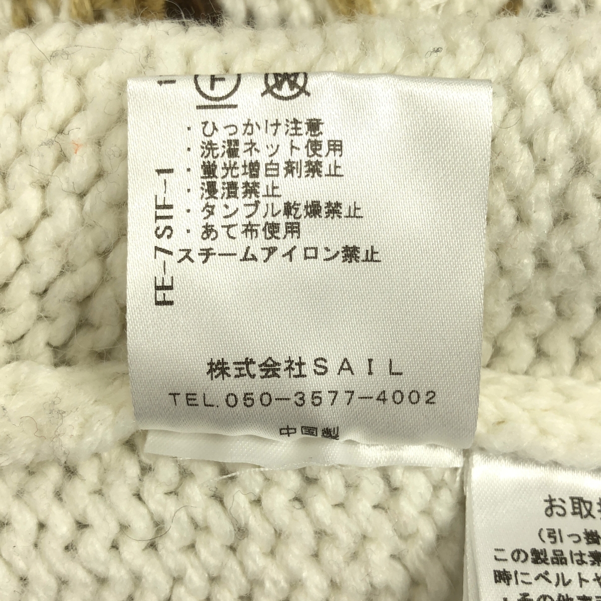 SEVEN TEN by MIHO KAWAHITO / セブンテンバイミホカワヒト ウール ビジュー 装飾 ニット カーディガン