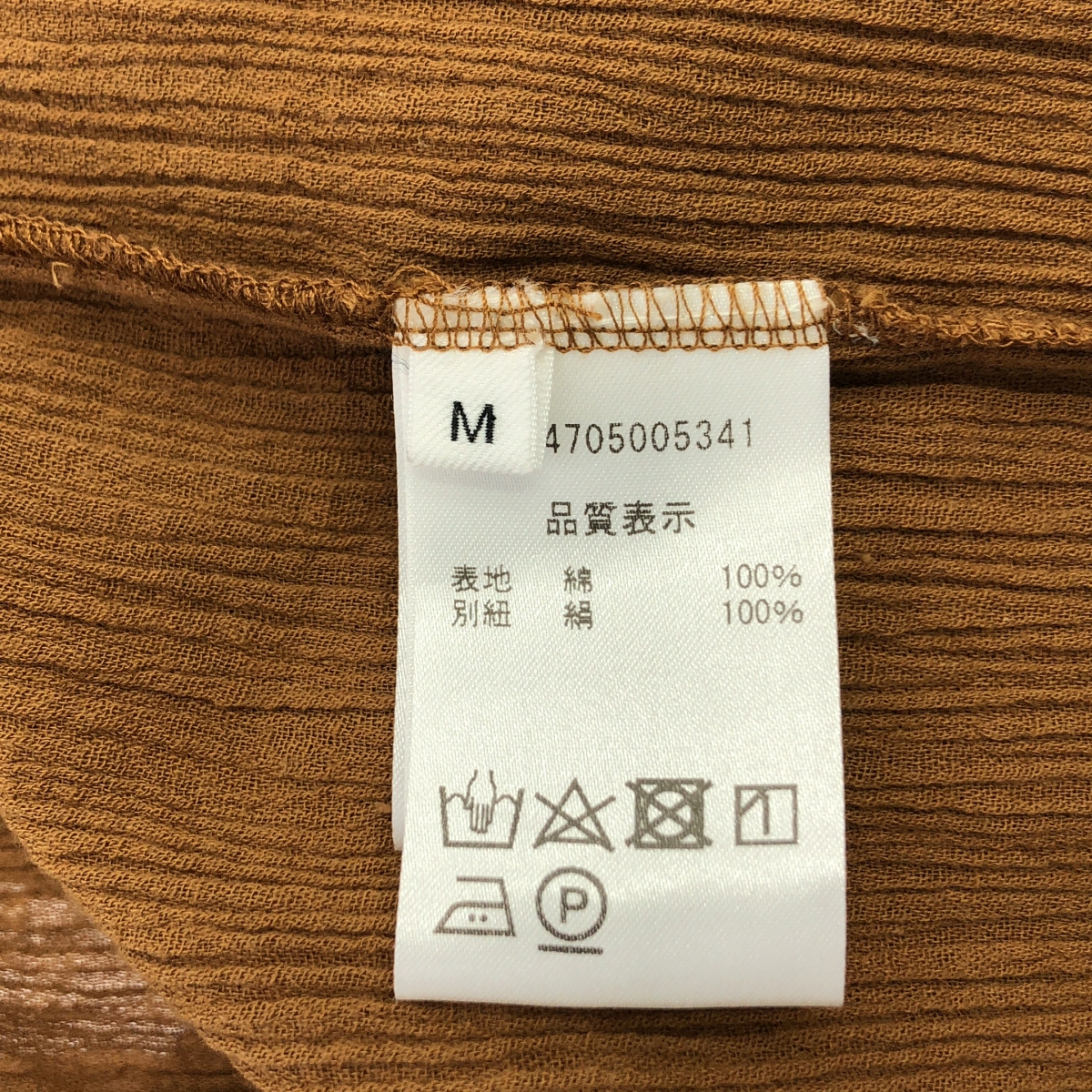 NOWOS / ノーウォス Sallow skirt  コットン ギャザー カットオフ ロングスカート