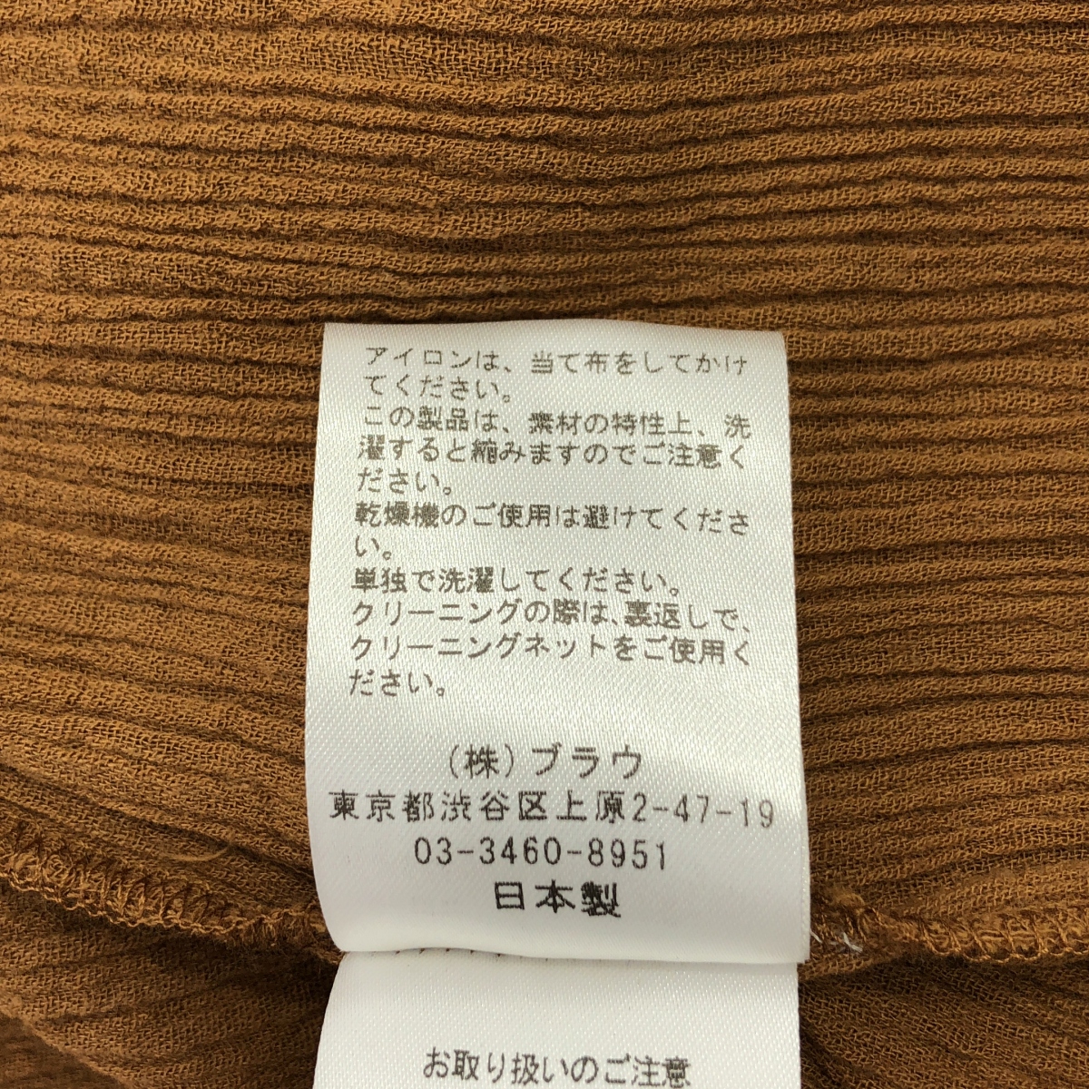 NOWOS / ノーウォス Sallow skirt  コットン ギャザー カットオフ ロングスカート