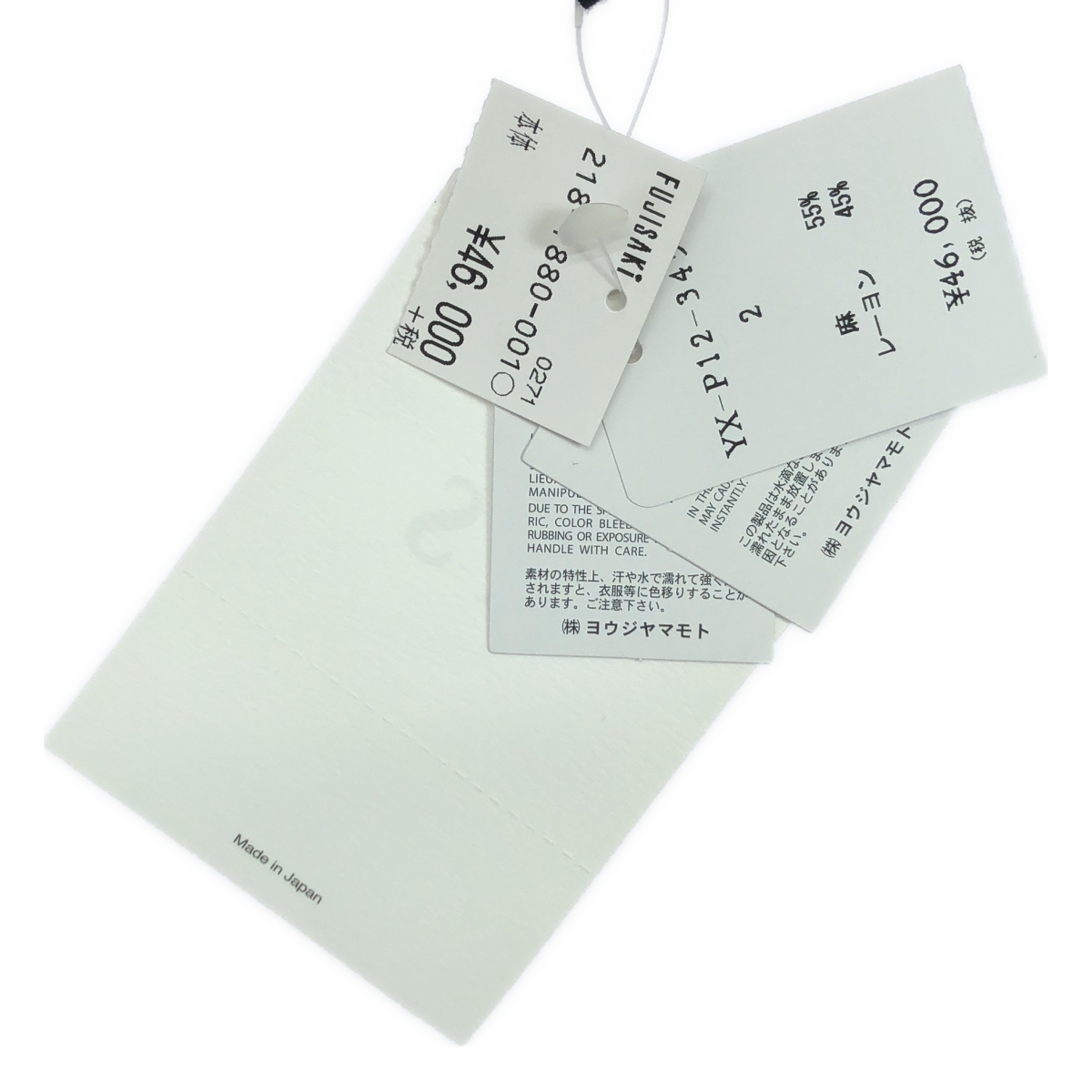 RISMAT by Y’s / リスマットバイワイズ リネン レーヨン スリット タック ワイドパンツ