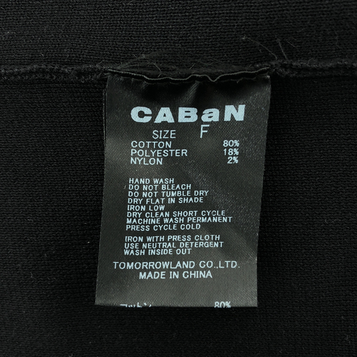 CABaN / キャバン コットン ニット ベスト