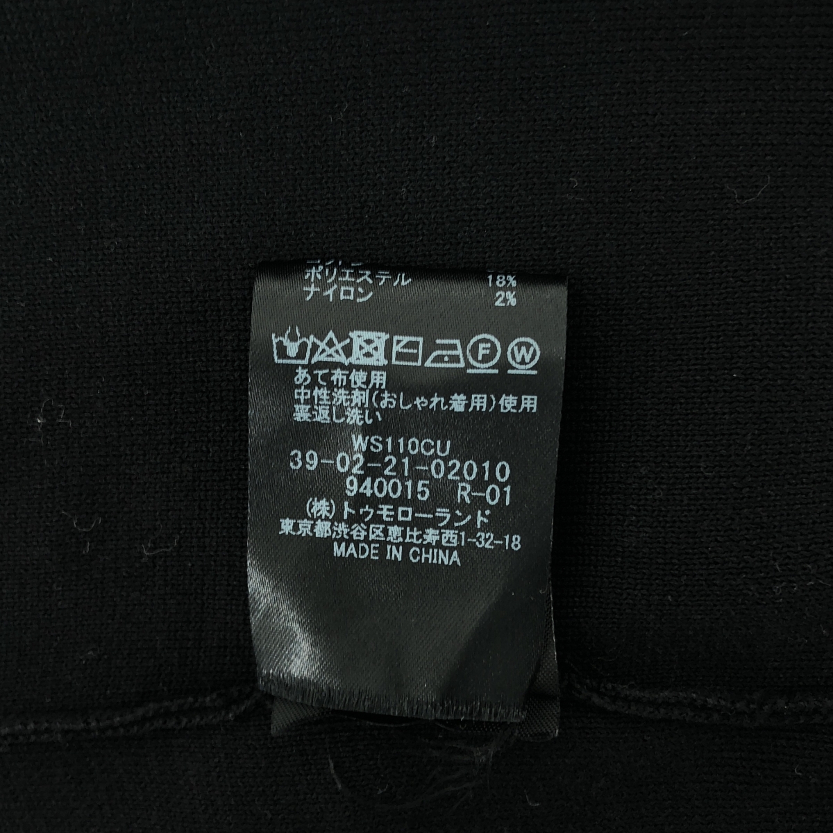 CABaN / キャバン コットン ニット ベスト