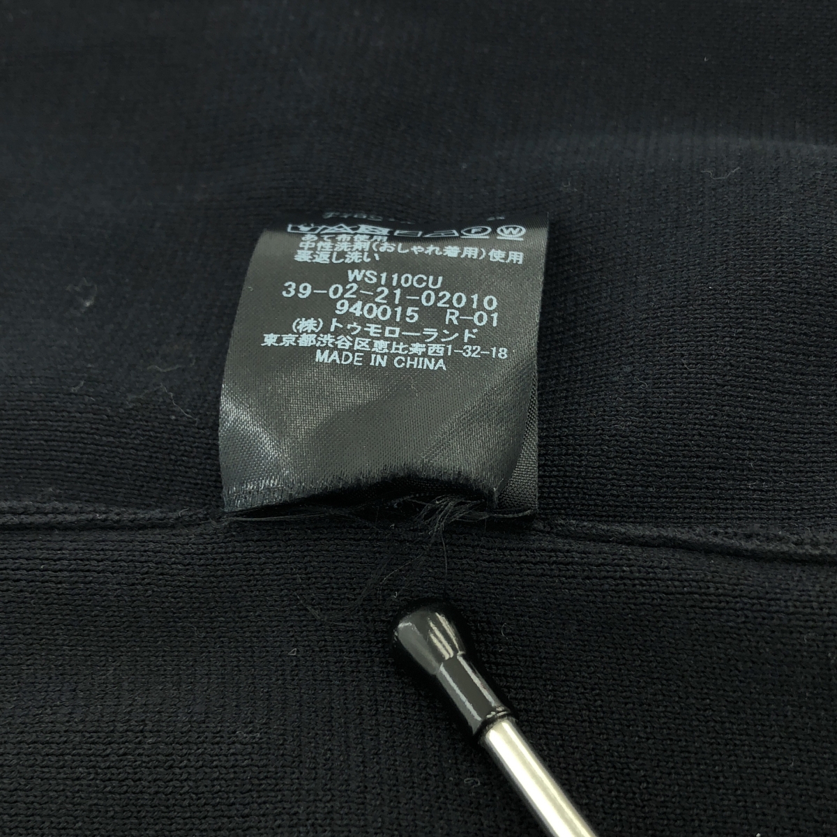 CABaN / キャバン コットン ニット ベスト