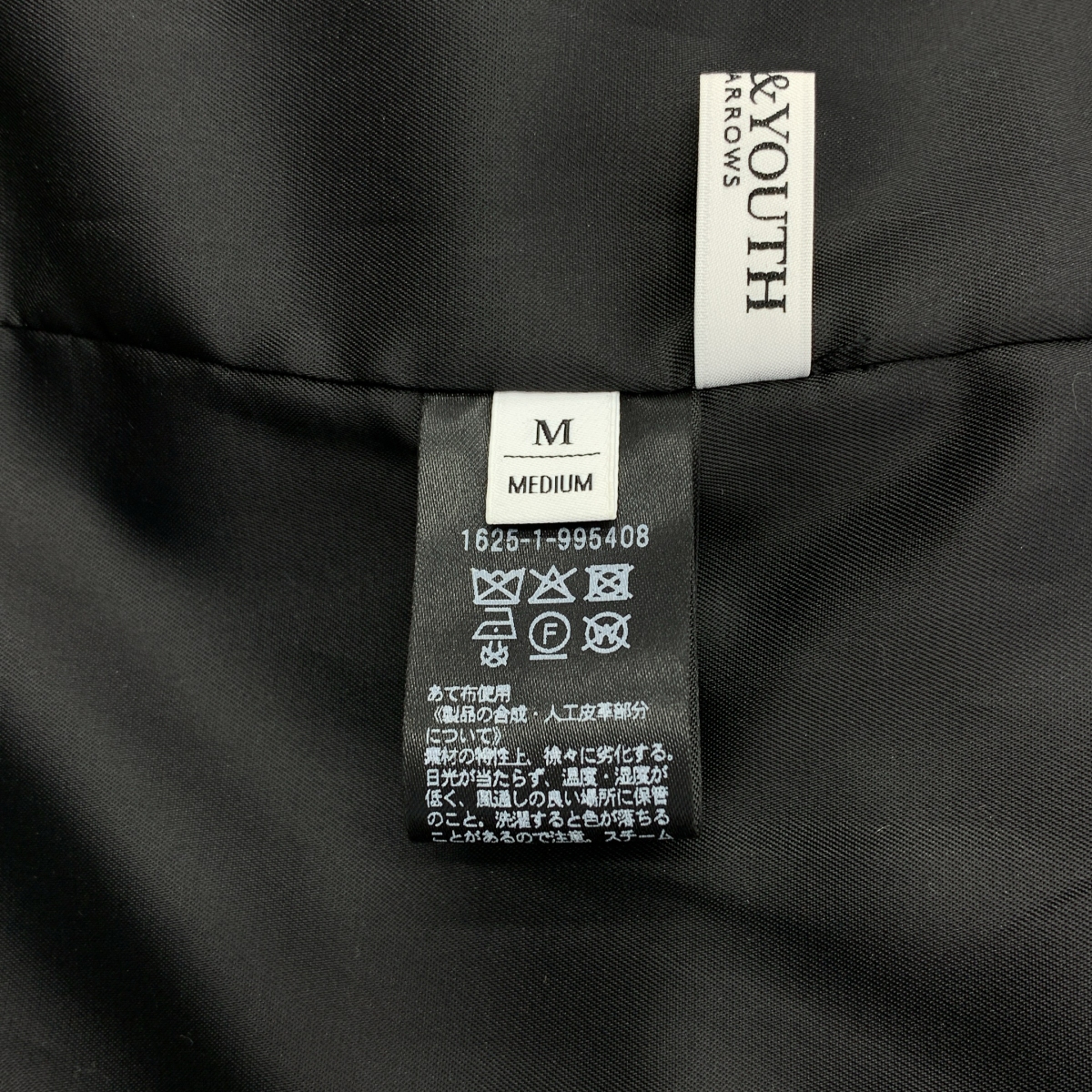 BEAUTY&YOUTH / ビューティーアンドユース レザーライク カバーオール ジャケット