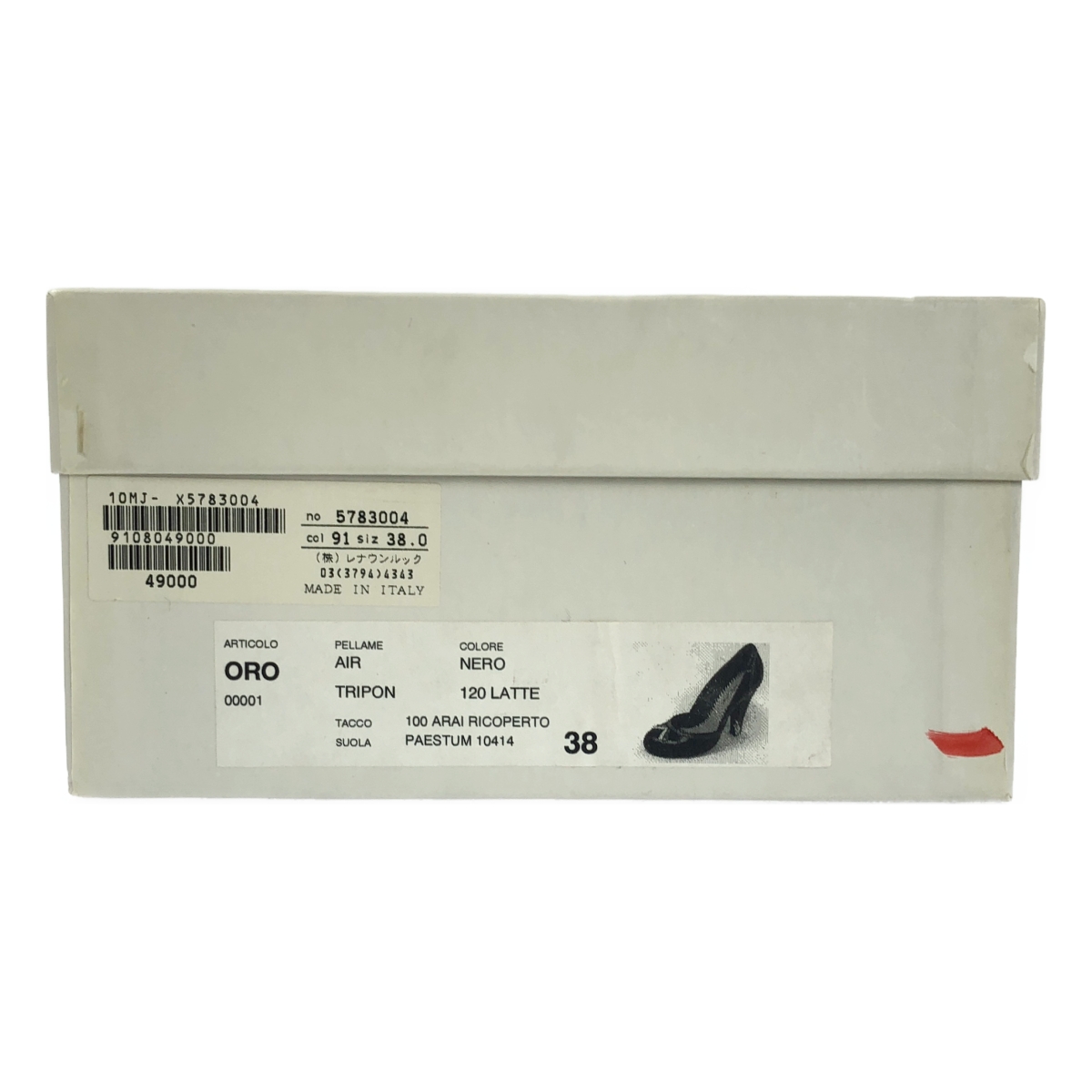 MARC JACOBS / マークジェイコブス パイピングディティール ラウンドトゥ ヒールパンプス