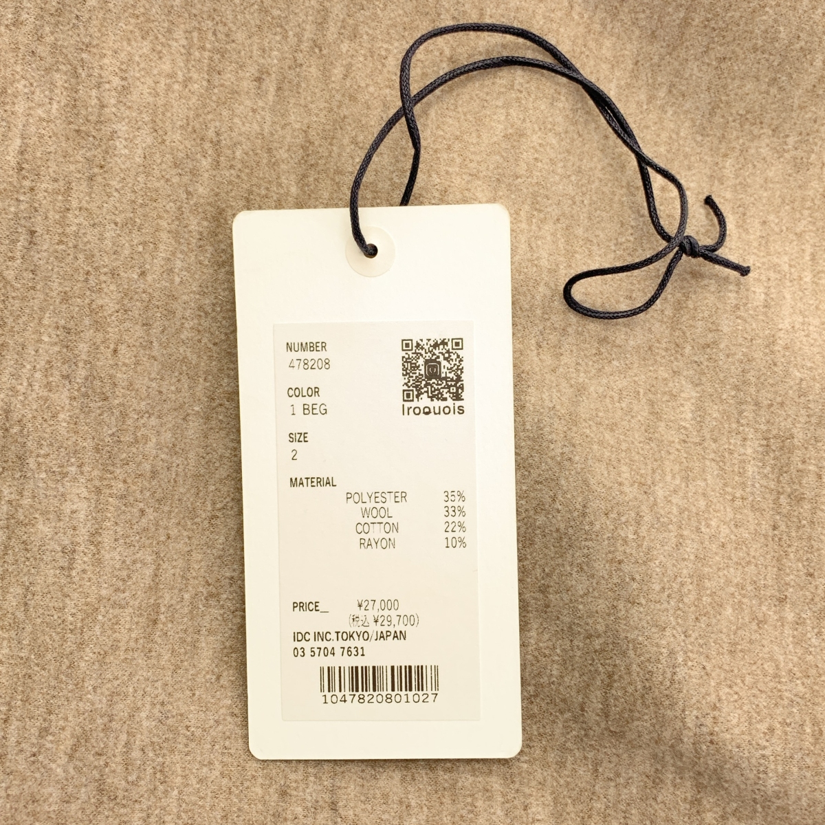 Iroquois / イロコイ DOUBLE FACE JERSEY PT ウール混 ダブルフェイス ジャージーパンツ