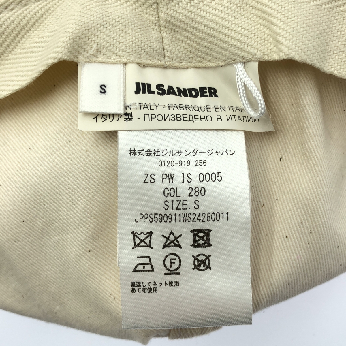 JIL SANDER+ / ジルサンダープラス コットン バケットハット ユニセックス