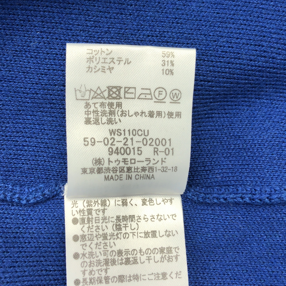 CABaN / キャバン コットン カシミヤ パーカ