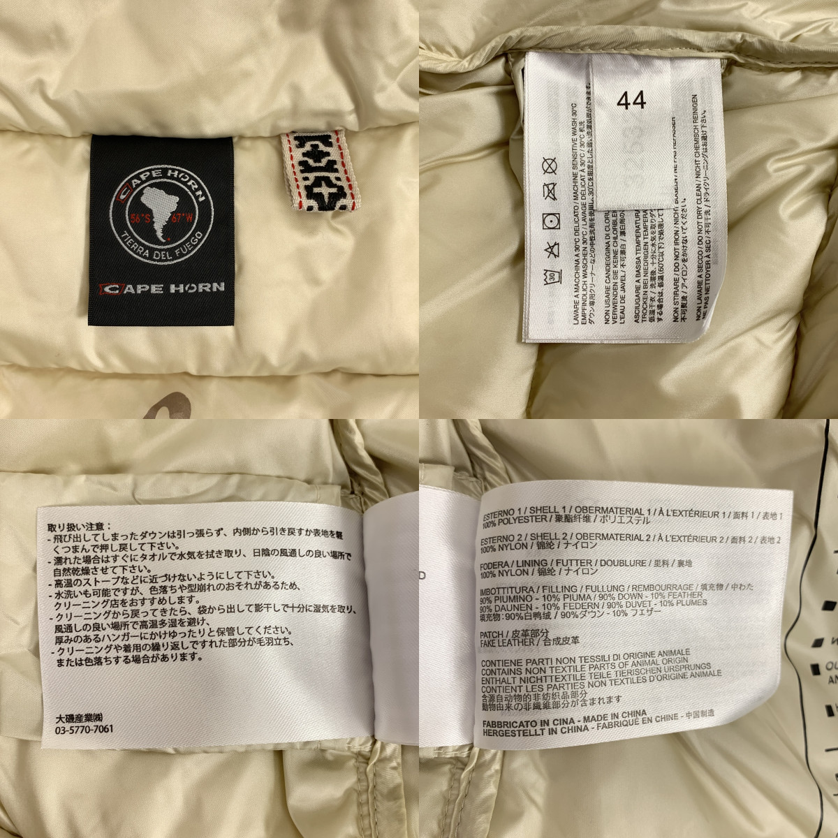 CAPE HORN / ケープホーン CANDELARIA / ダウンコート フーディ