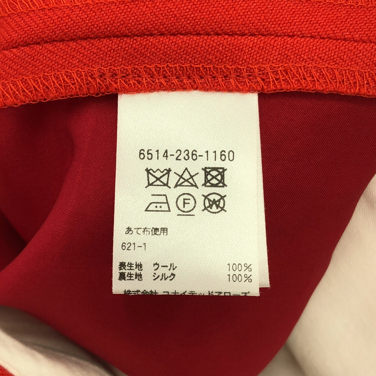 Drawer / ドゥロワー ウール ギャバ センタープレス パンツ