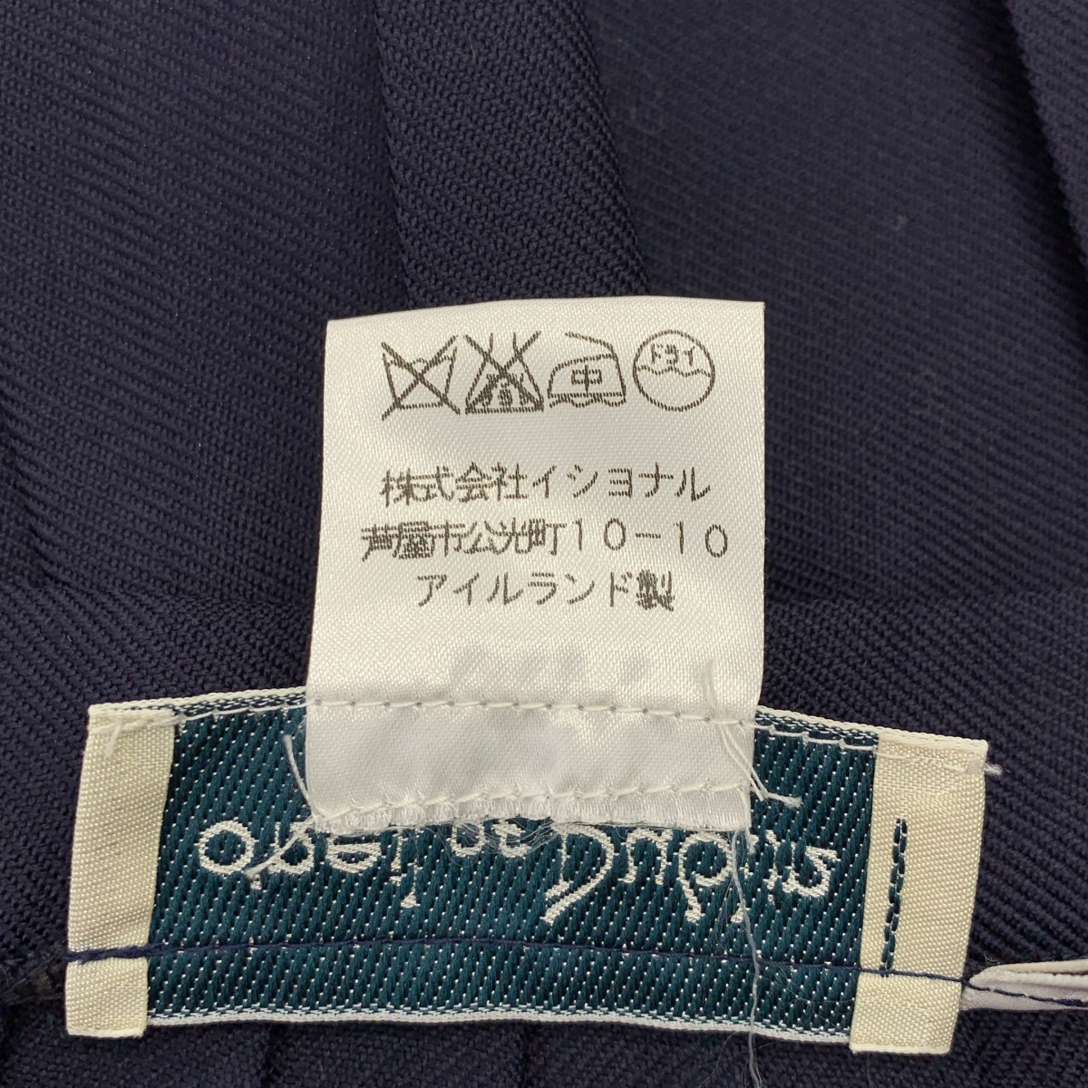 O'NEIL OF DUBLIN / オニールオブダブリン レザーベルト プリーツ ラップ キルトスカート