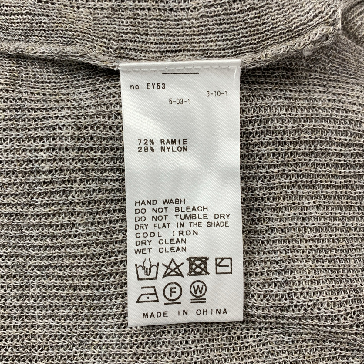 IENA / イエナ 片畦Vネックベスト