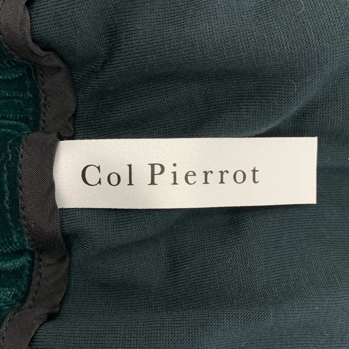 Col Pierrot / コルピエロ ギャザー ロングスカート