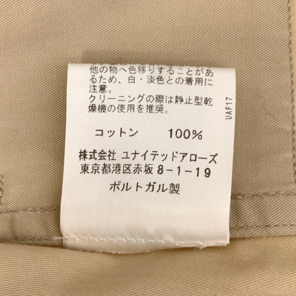 SOFIE D'HOORE / ソフィードール コットン ノースリーブ サイドポケット ブラウス タンクトップ