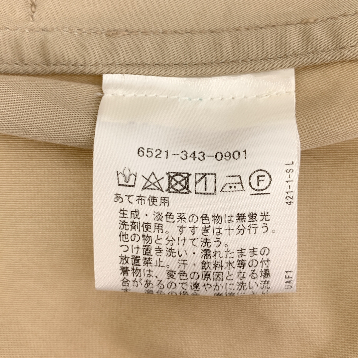 SOFIE D'HOORE / ソフィードール コットン ノースリーブ サイドポケット ブラウス タンクトップ