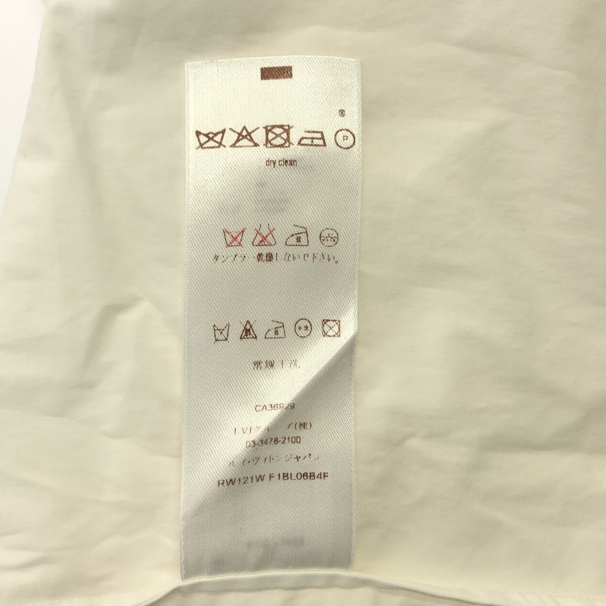 Louis Vuitton / ルイヴィトン コットン フロントギャザー 半袖ブラウス