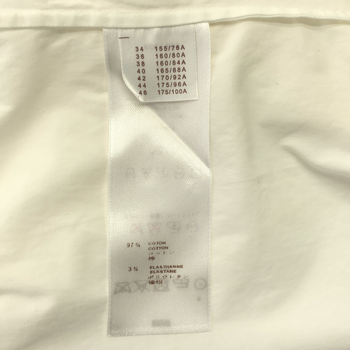 Louis Vuitton / ルイヴィトン コットン フロントギャザー 半袖ブラウス