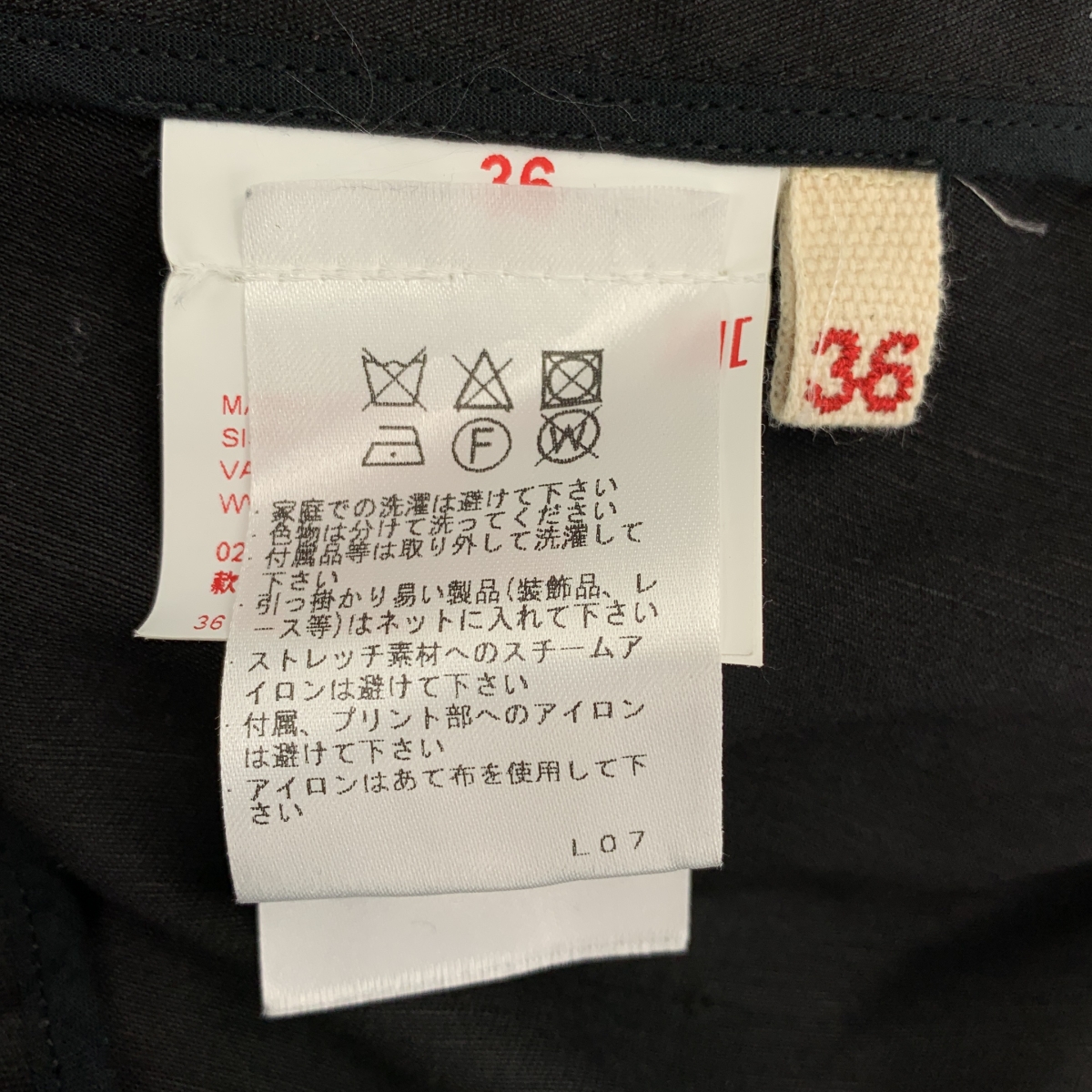 MARNI / マルニ コットン ティアード フレア イージースカート