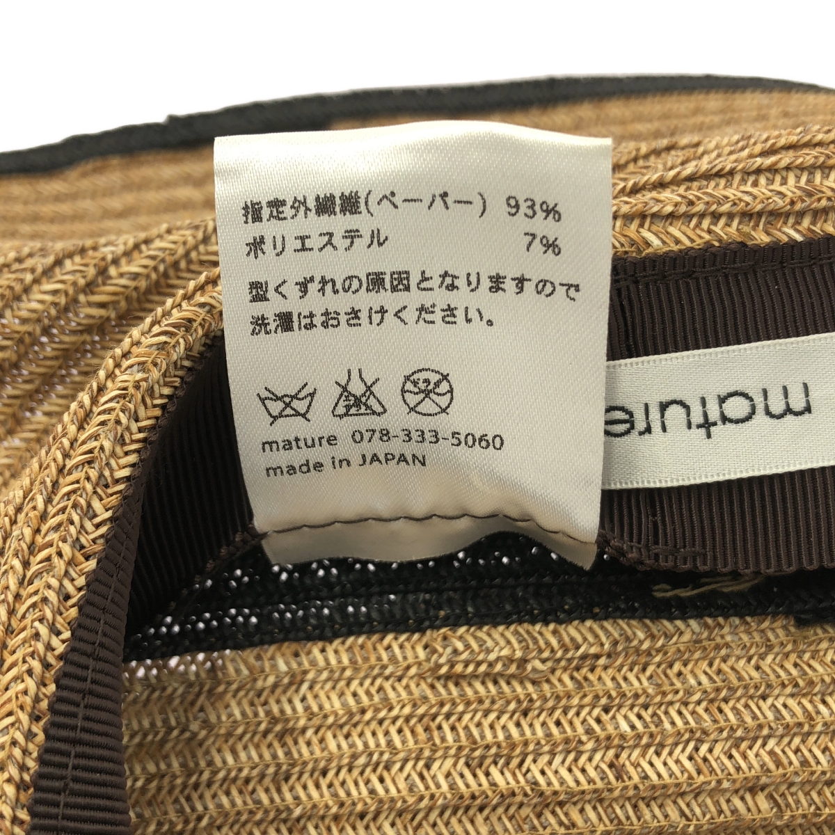 mature ha. / マチュアーハ BOXED HAT 11cm brim switch color line wide ペーパー ハット