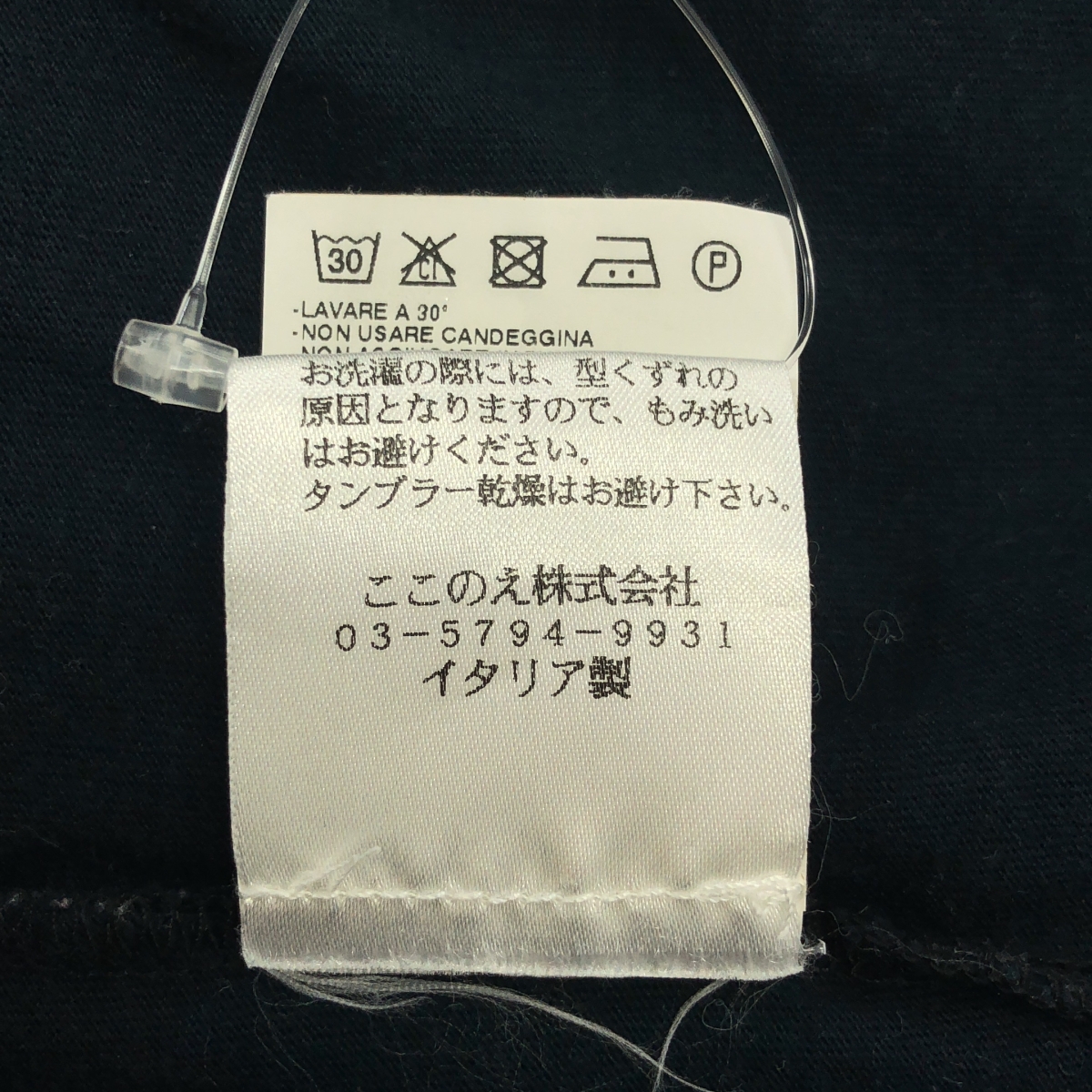 MM6 Maison Martin Margiela / エムエムシックスメゾンマルタンマルジェラ コットン Vネック ワンピース