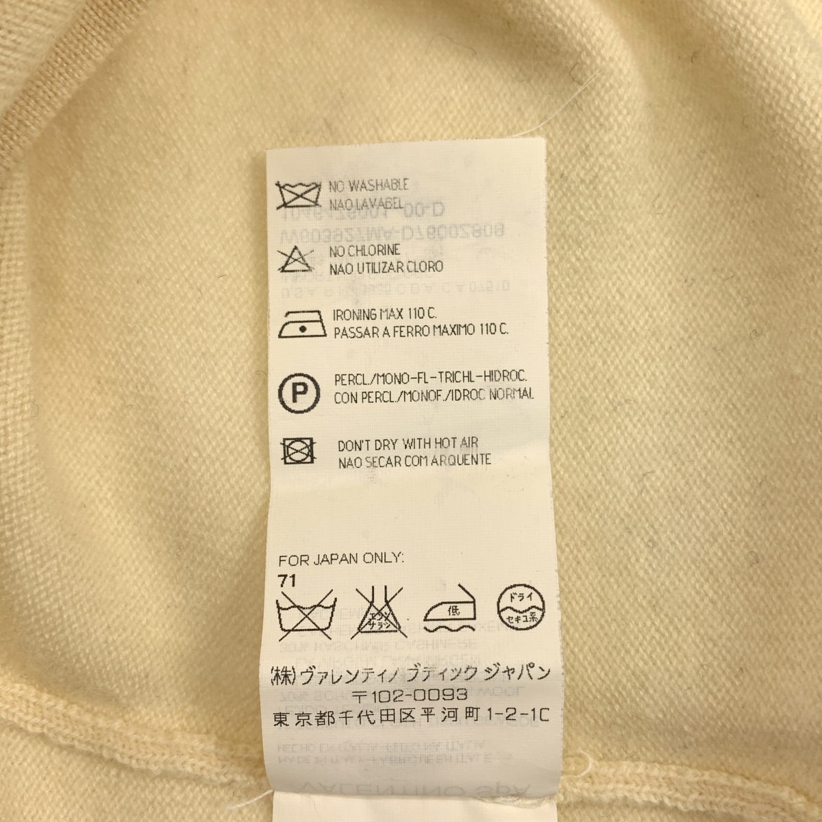 VALENTINO / ヴァレンティノ カシミヤ ブレンド タイ ニット セーター