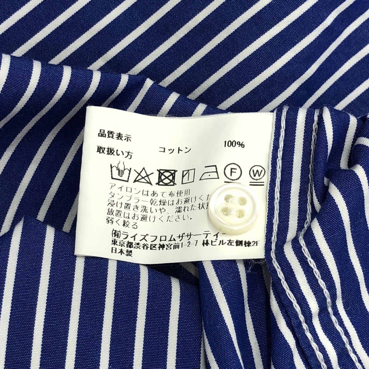 Americana / アメリカーナ オーバーシルエット ストライプ シャツ ブラウス