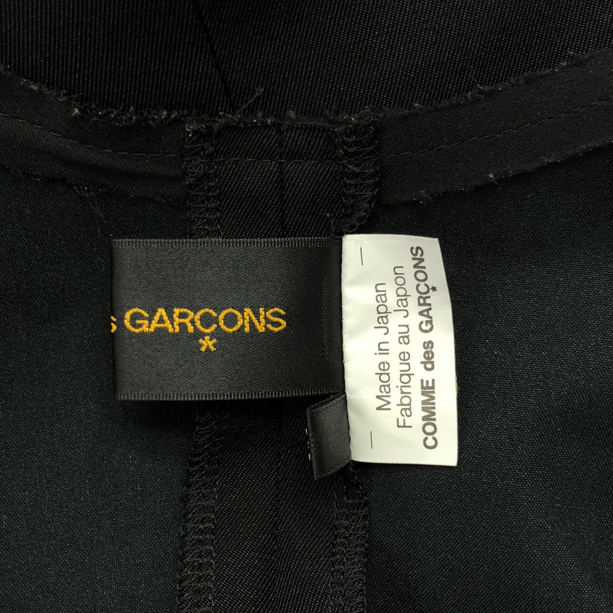 COMME des GARCONS / コムデギャルソン パッデッドデザイン ウールシルク 変形 ベスト