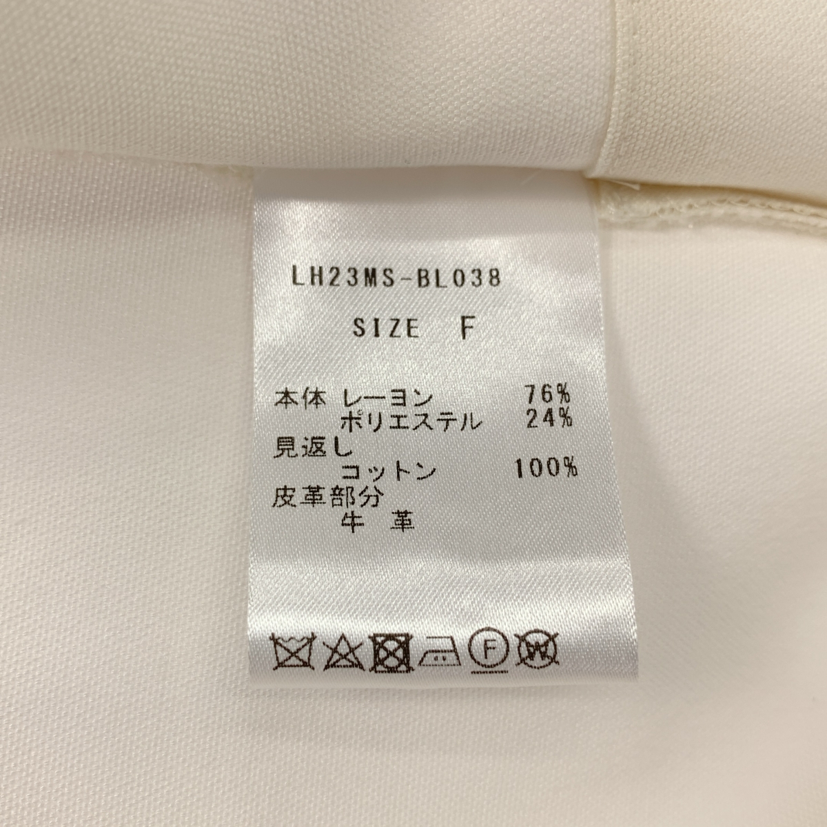 その他 サイドボックスタックブラウス