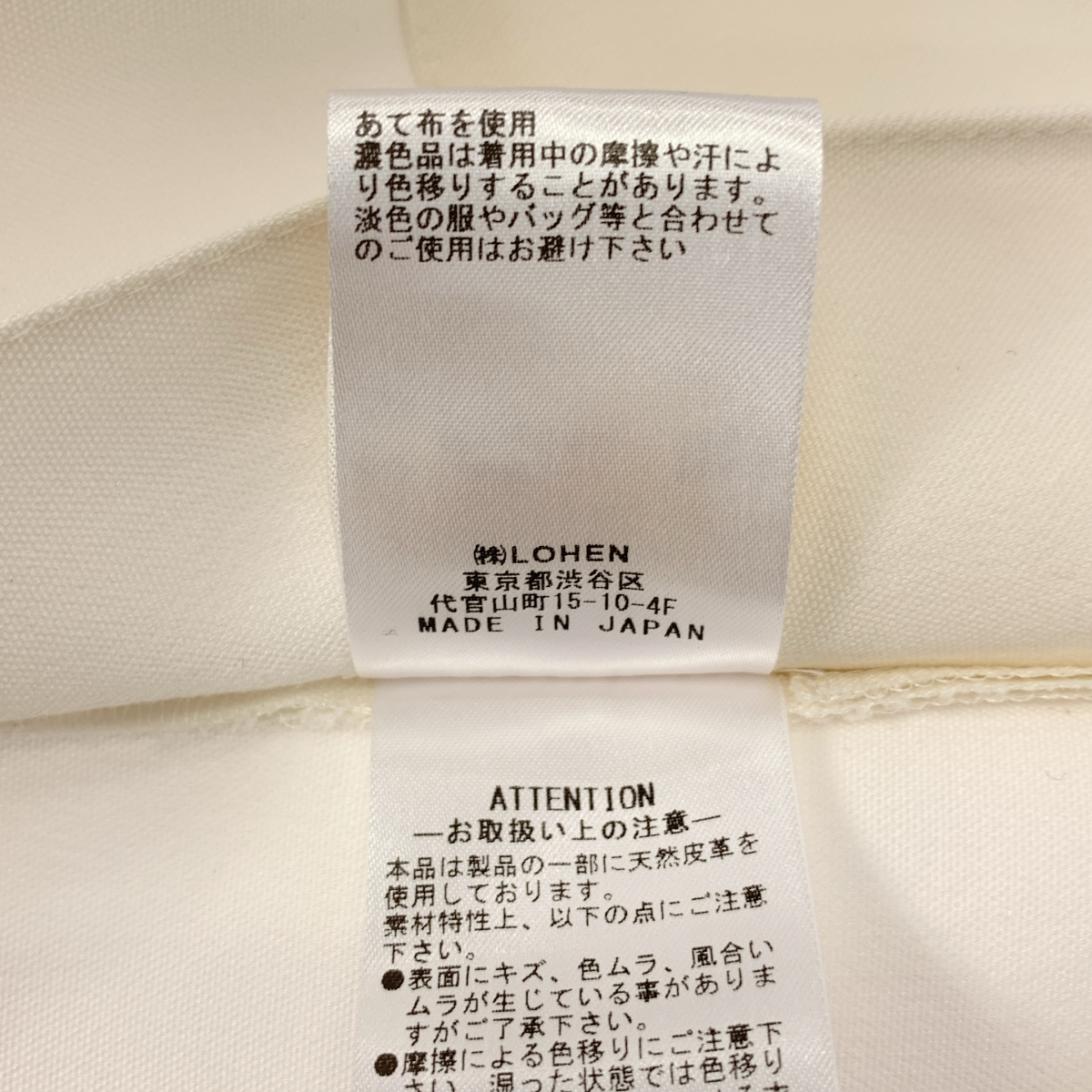 その他 サイドボックスタックブラウス