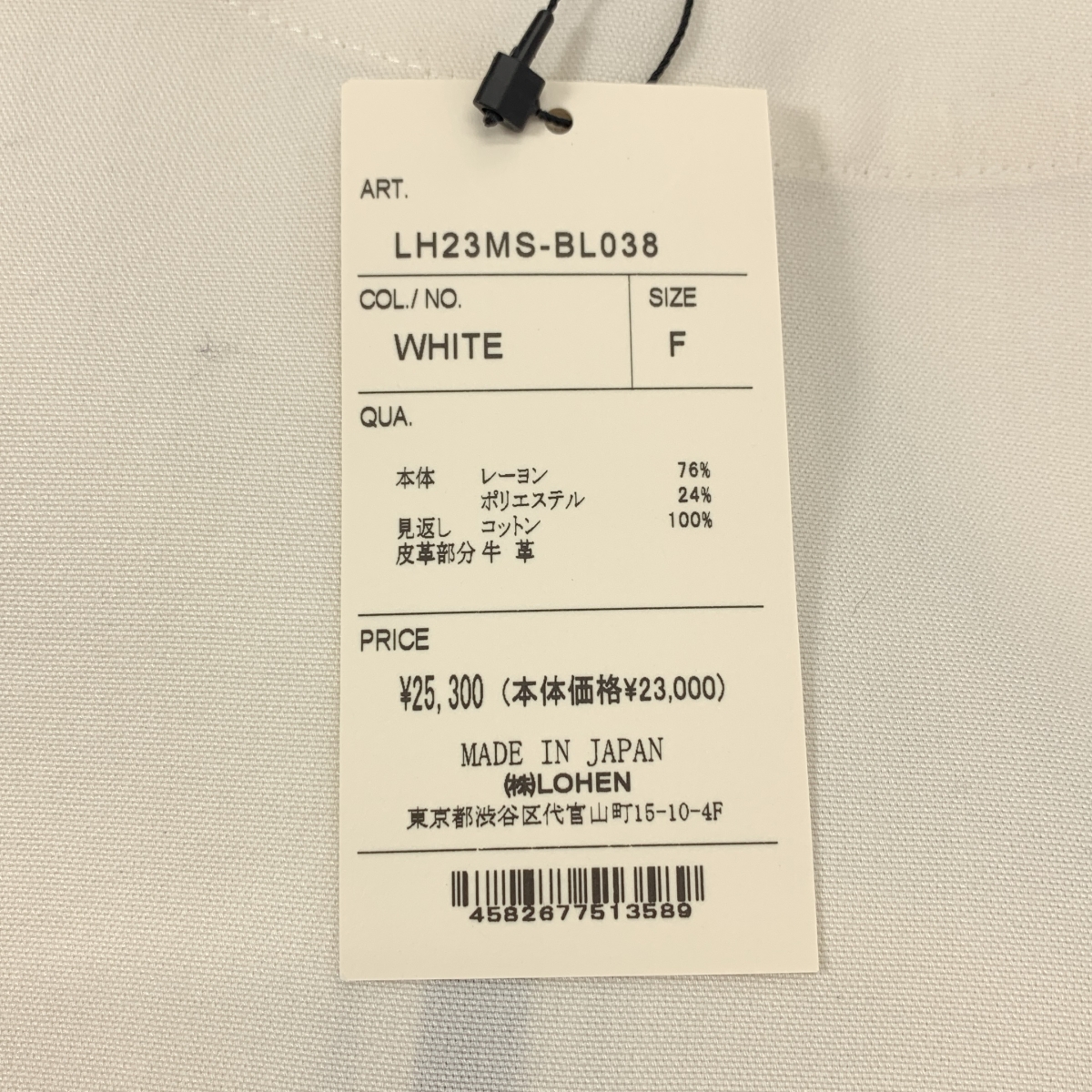 その他 サイドボックスタックブラウス