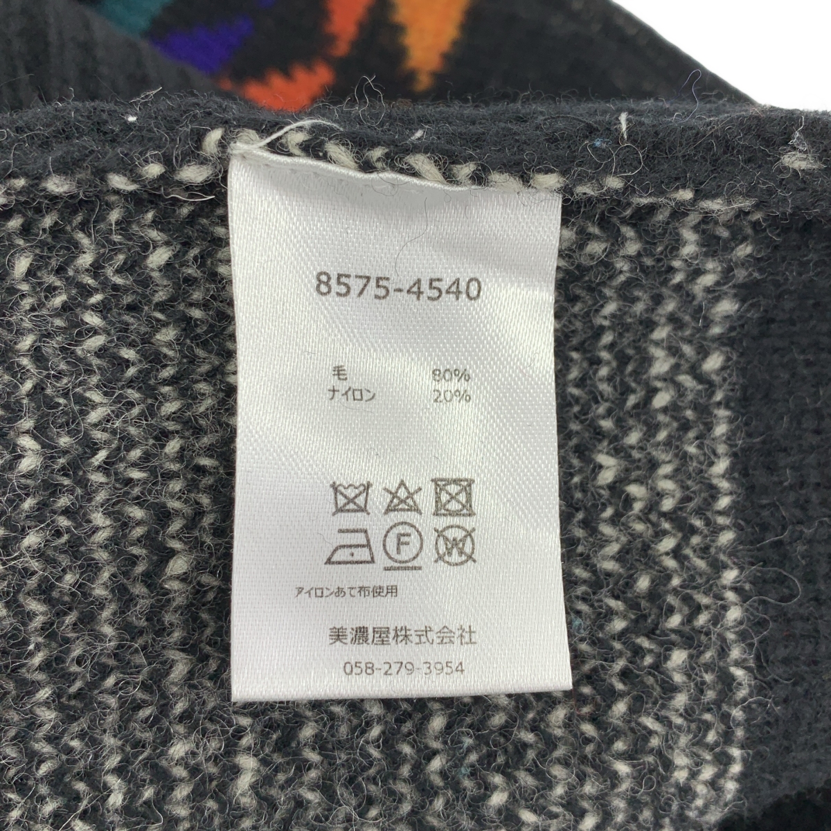 PENDLETON / ペンドルトン SHETLAND CREW KNIT ウール クルーネック ニット