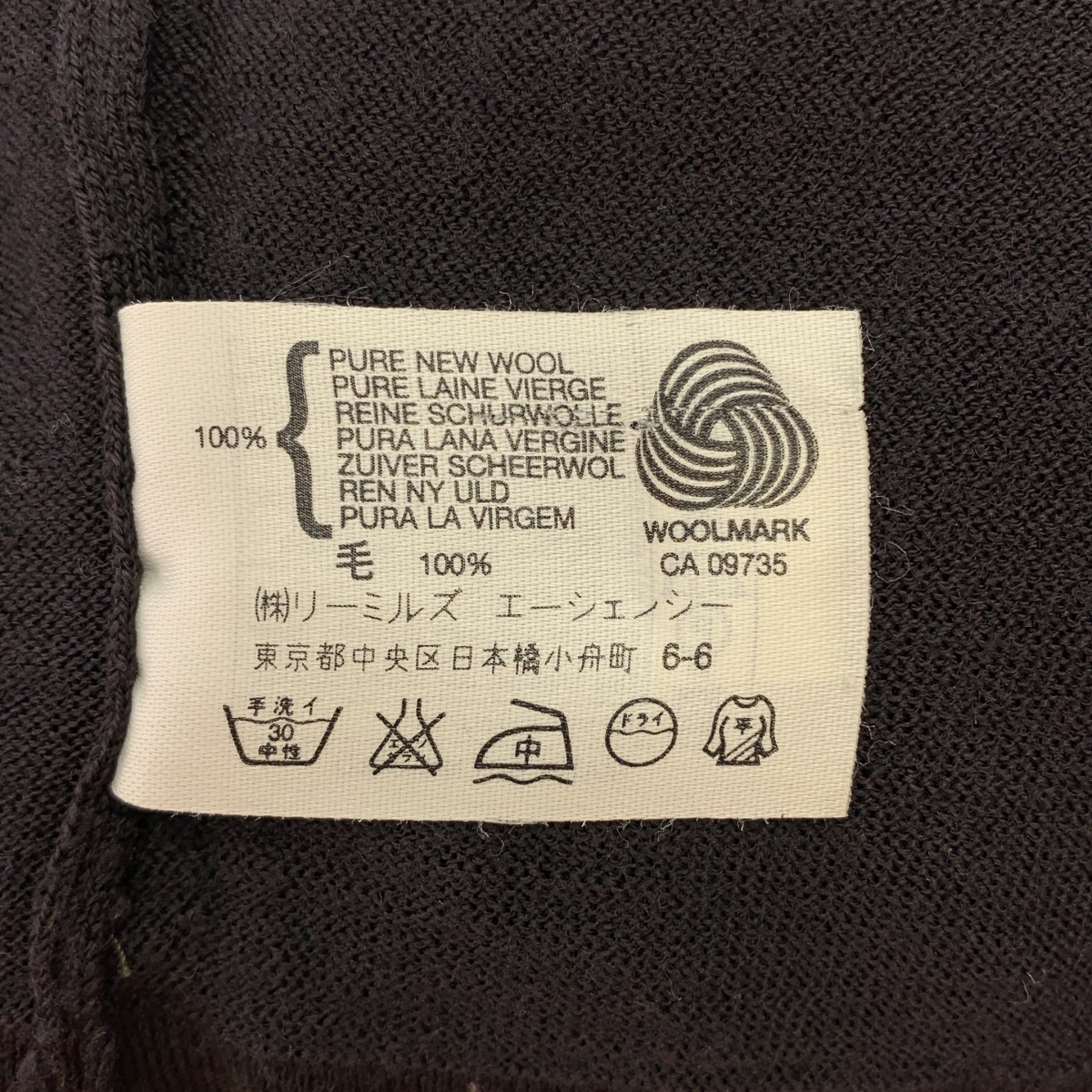 JOHN SMEDLEY / ジョンスメドレー ウール Vネック ニット