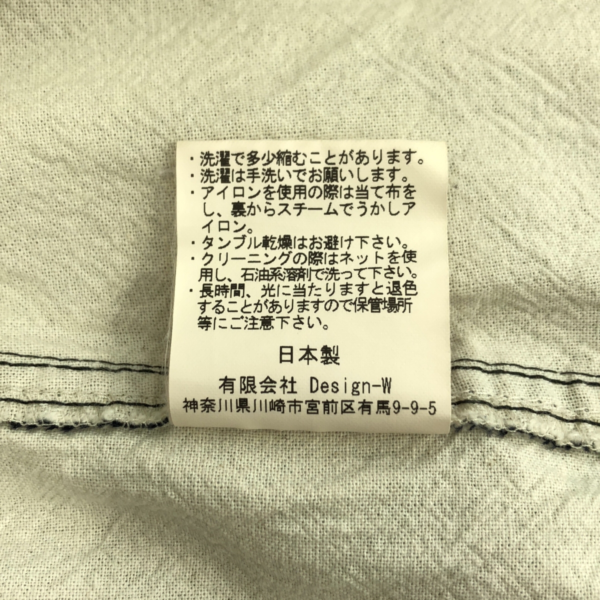 ISSUETHINGS / イシューシングス ドローストリング オーバー ジャケット ブルゾン