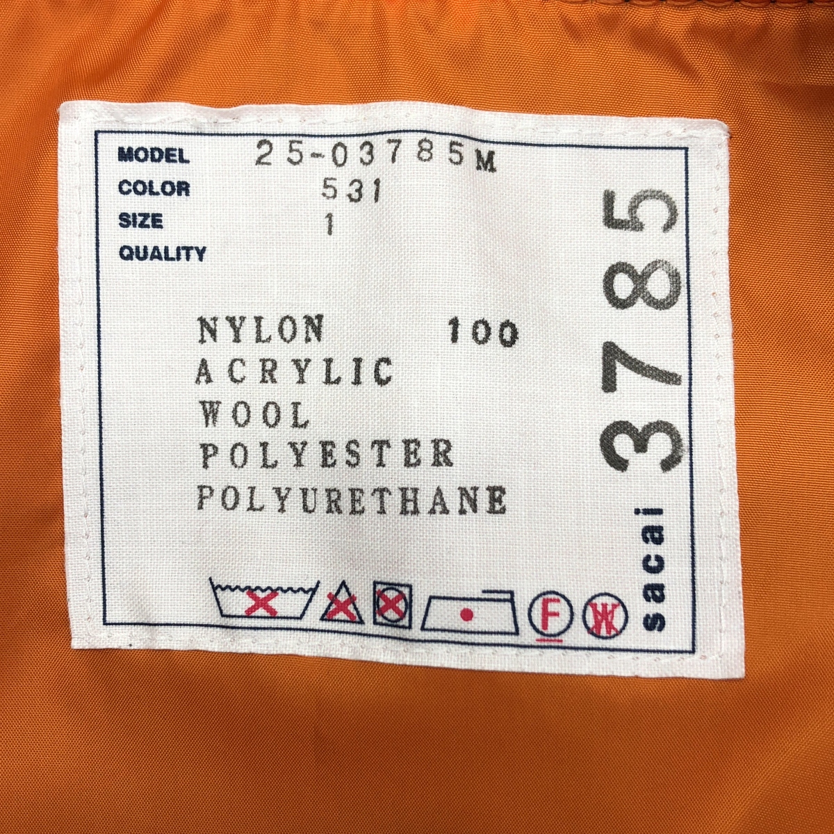 sacai / サカイ Nylon Twill Blouson ブルゾン ジャケット