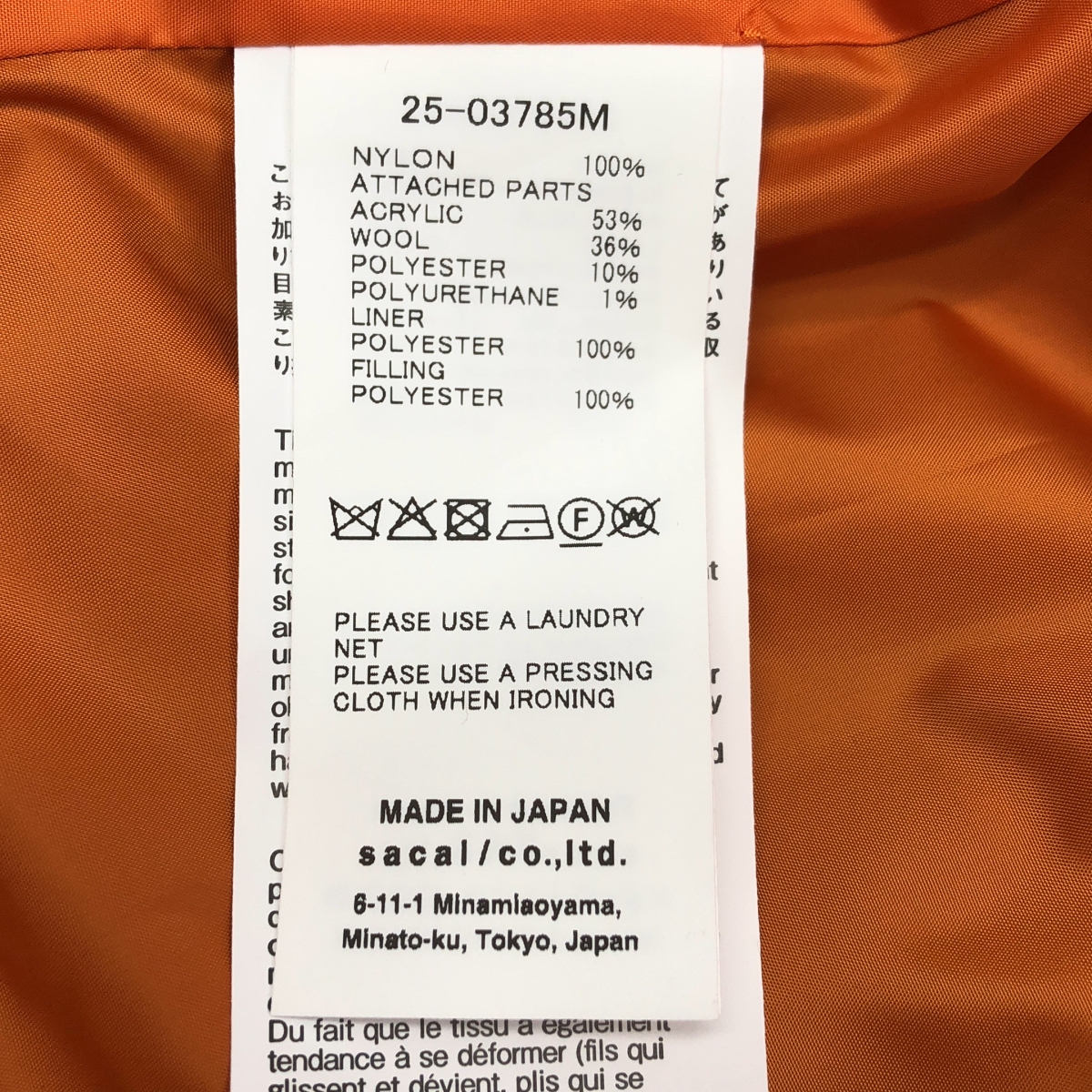 sacai / サカイ Nylon Twill Blouson ブルゾン ジャケット