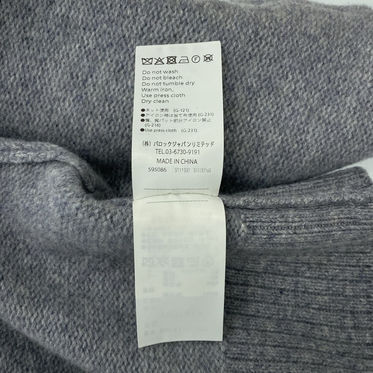 ENFOLD / エンフォルド WIDE-SHOULDER CROPPED PULLOVER ウール ワイドショルダー クロップドニット