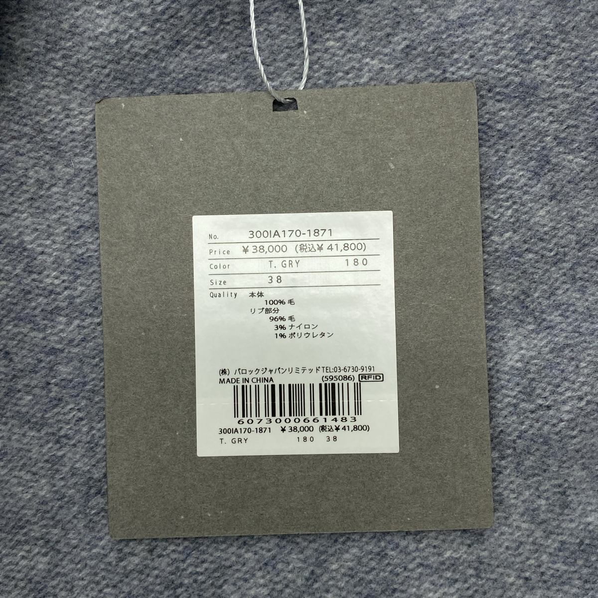 ENFOLD / エンフォルド WIDE-SHOULDER CROPPED PULLOVER ウール ワイドショルダー クロップドニット